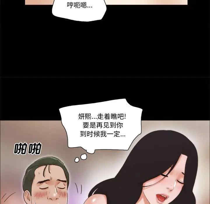 前任的陷阱