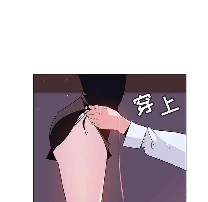 与上司的密约/秘密合约