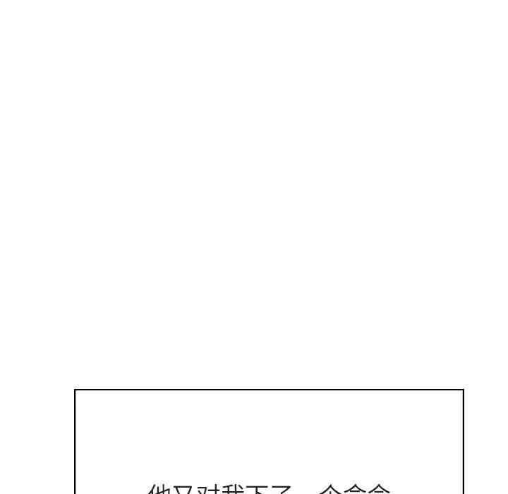 与上司的密约/秘密合约