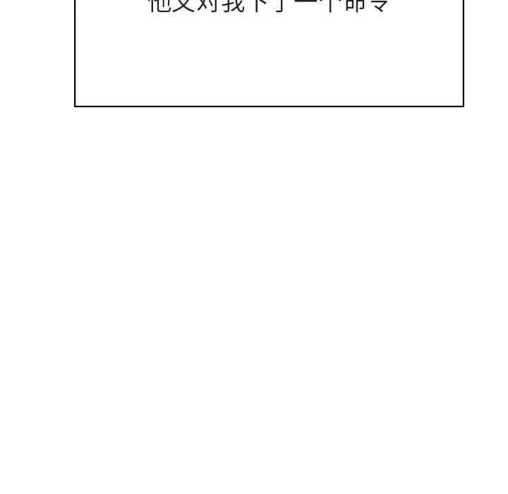 与上司的密约/秘密合约