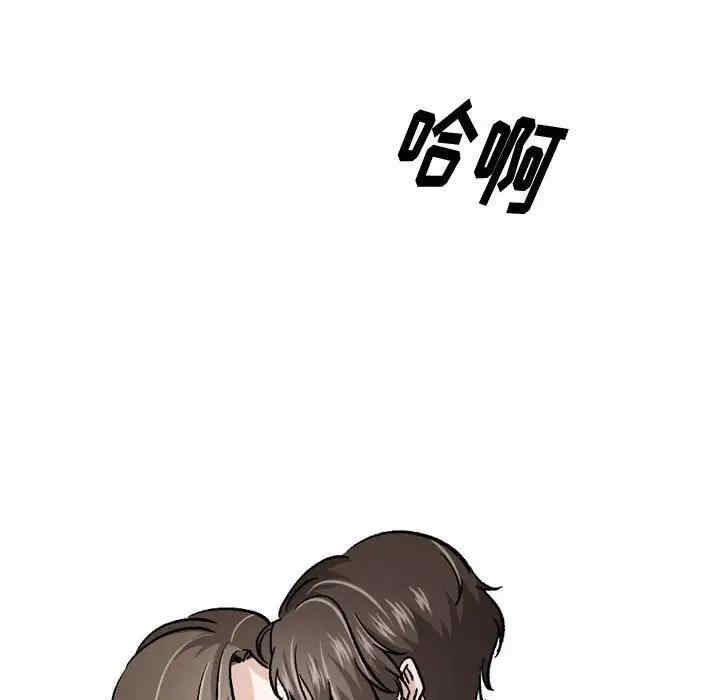 挚友/不单纯友情