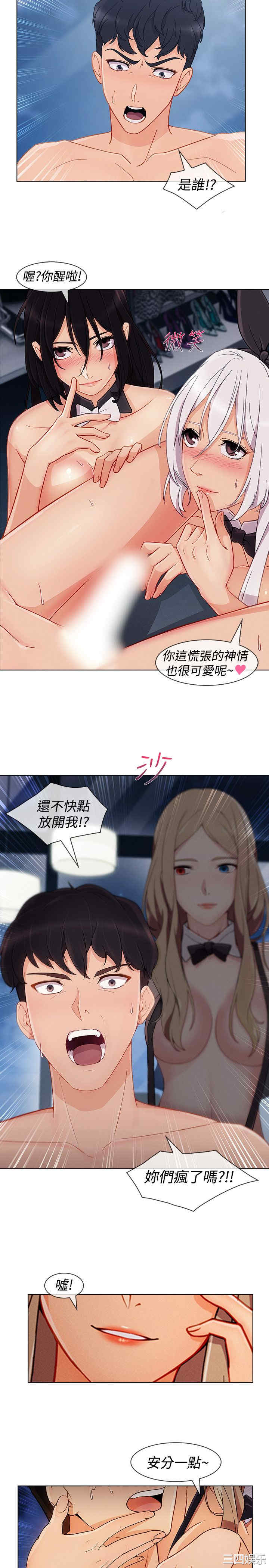 淑女花苑
