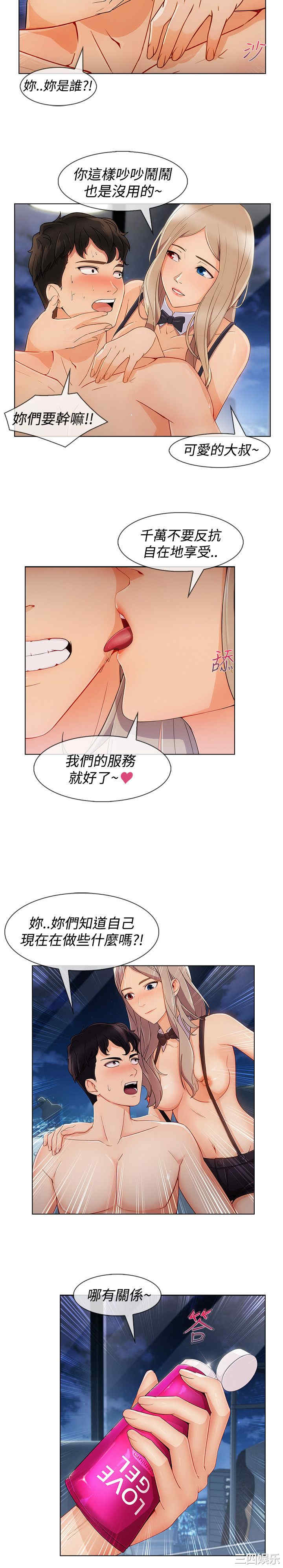 淑女花苑