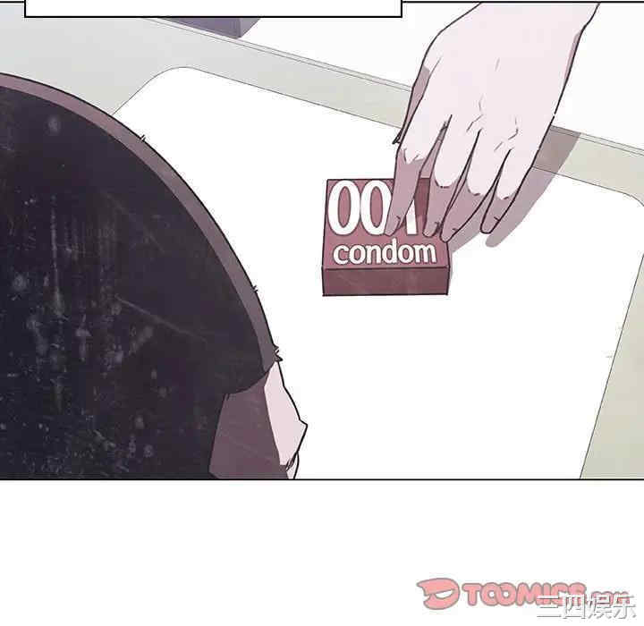 与上司的密约/秘密合约