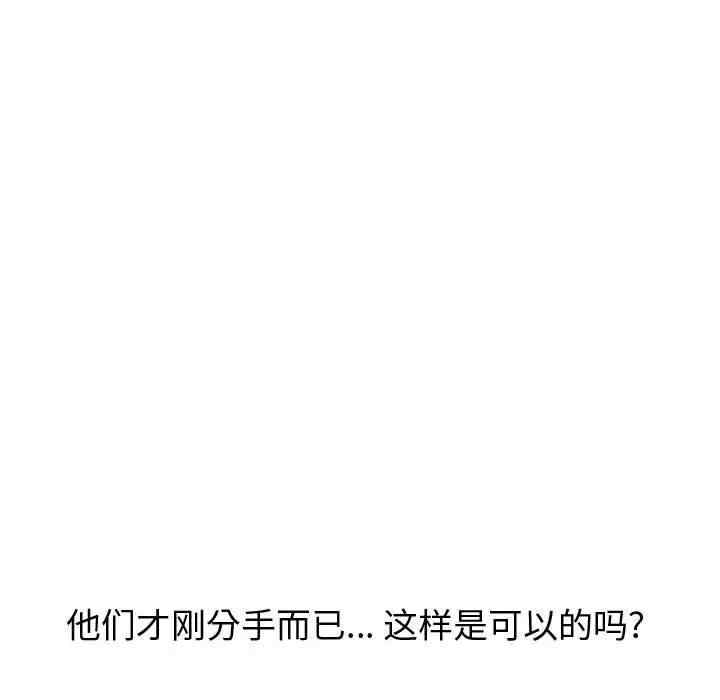 挚友/不单纯友情