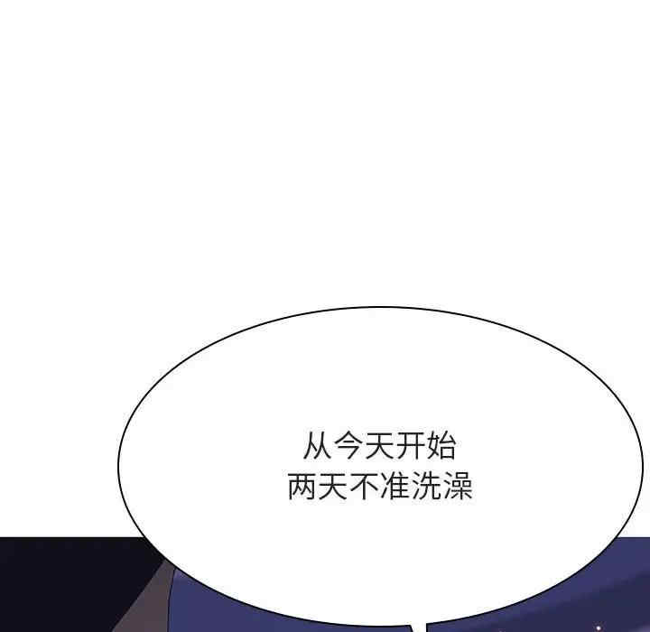 与上司的密约/秘密合约