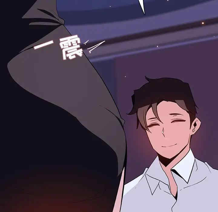 与上司的密约/秘密合约