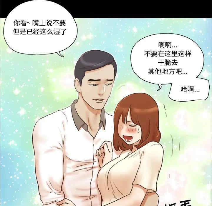 前任的陷阱