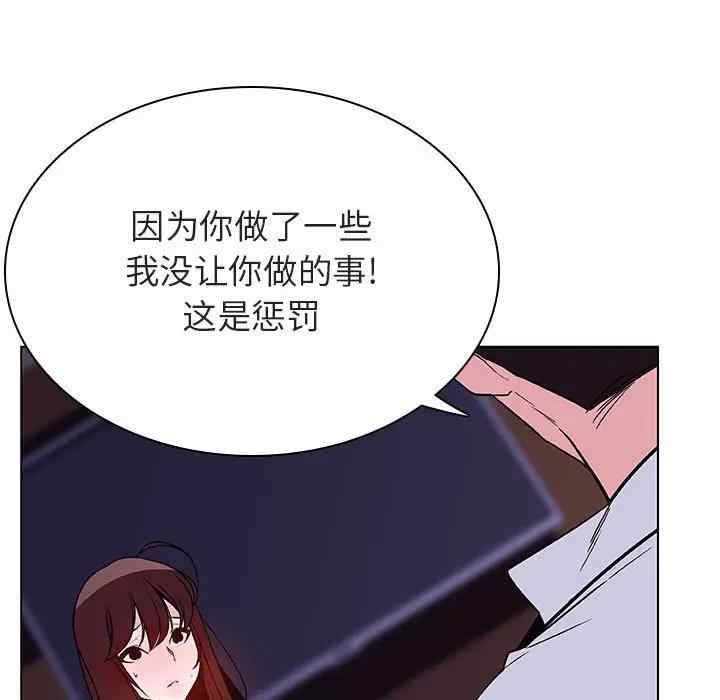 与上司的密约/秘密合约