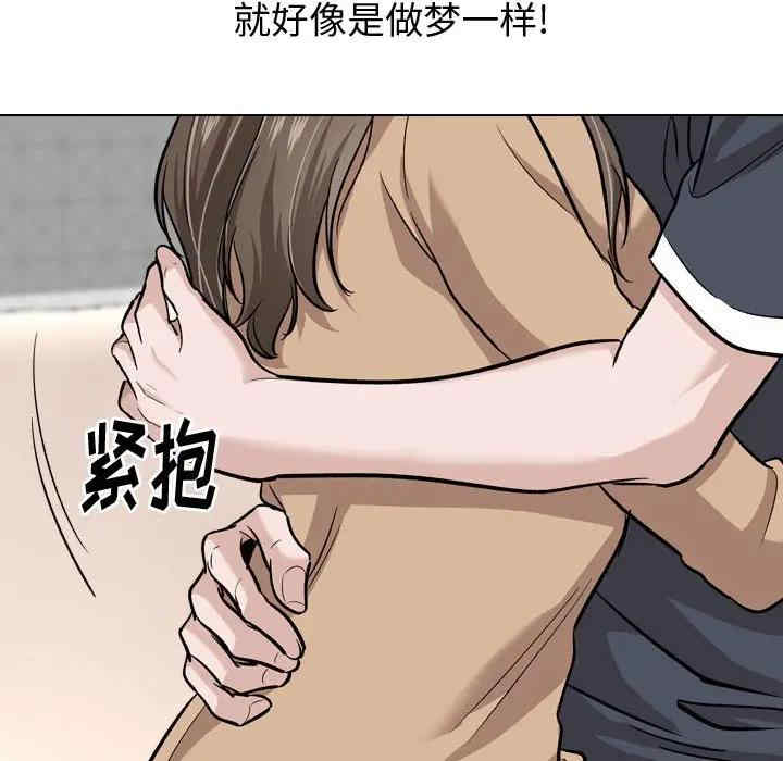 挚友/不单纯友情