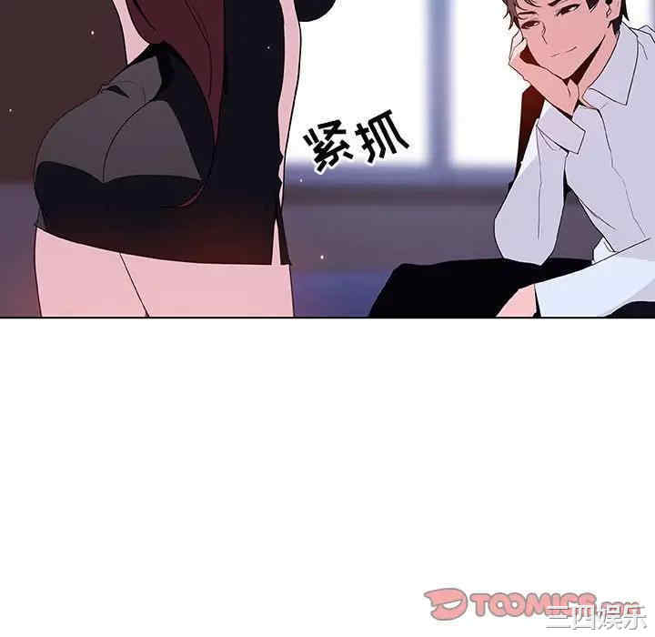 与上司的密约/秘密合约