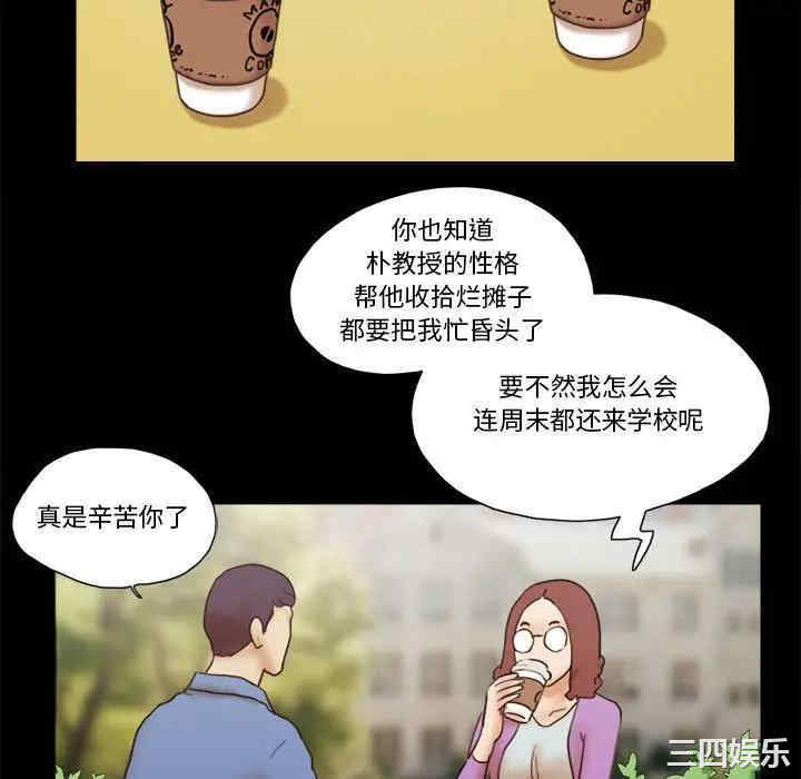 前任的陷阱