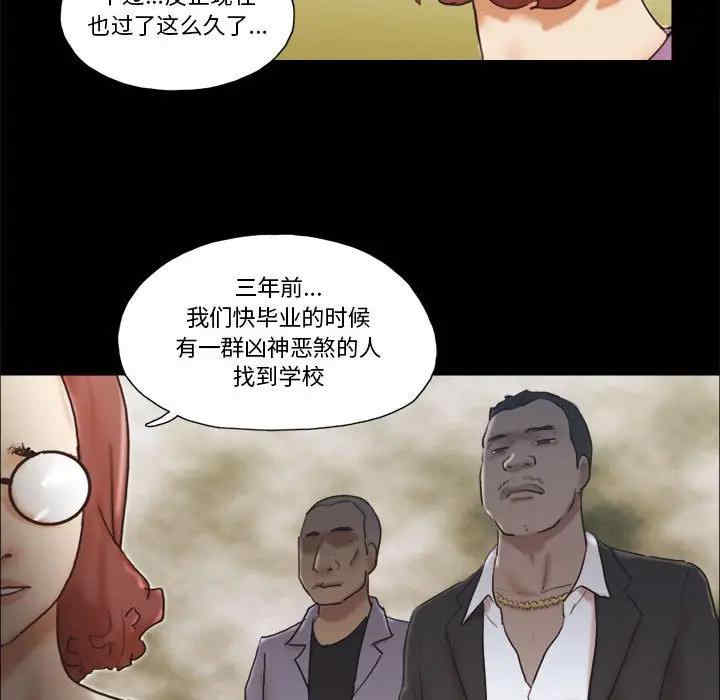 前任的陷阱