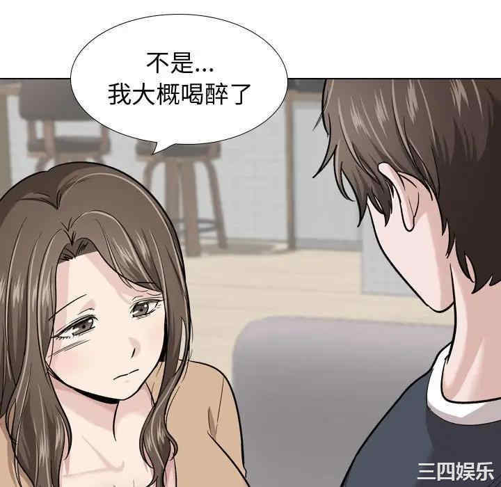 挚友/不单纯友情