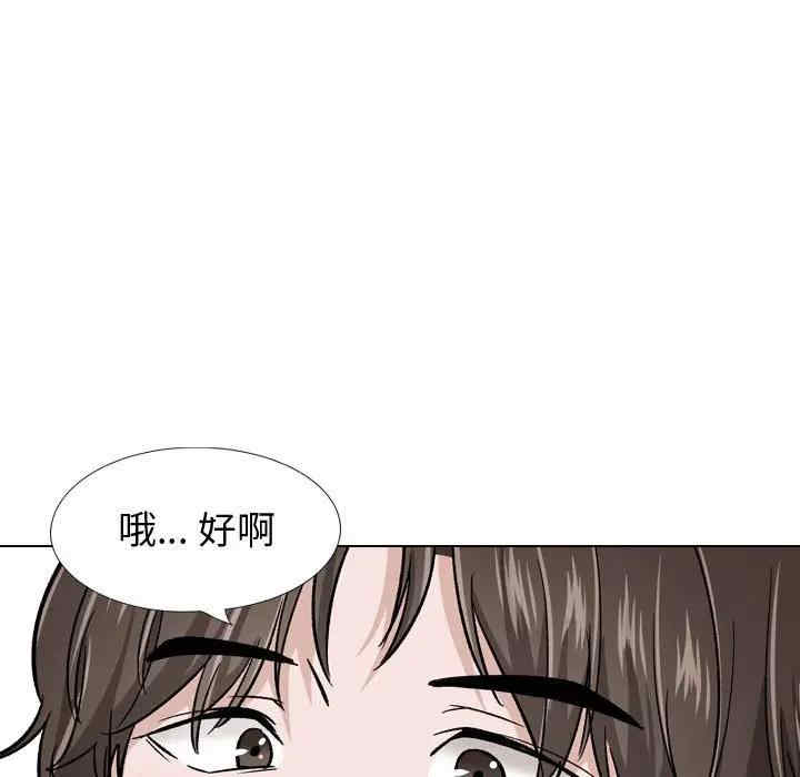 挚友/不单纯友情