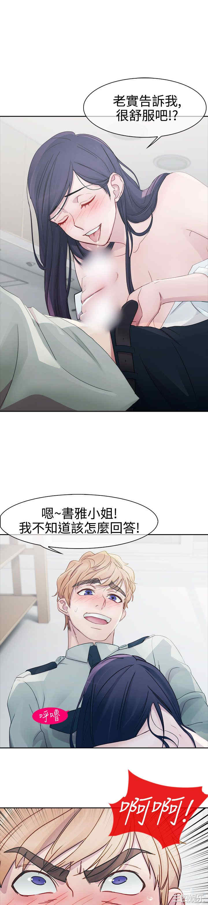 淑女花苑