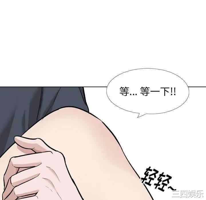 挚友/不单纯友情