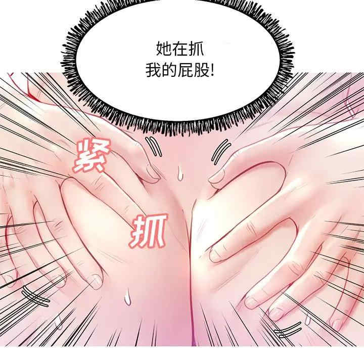 俏儿媳/媳妇单身中