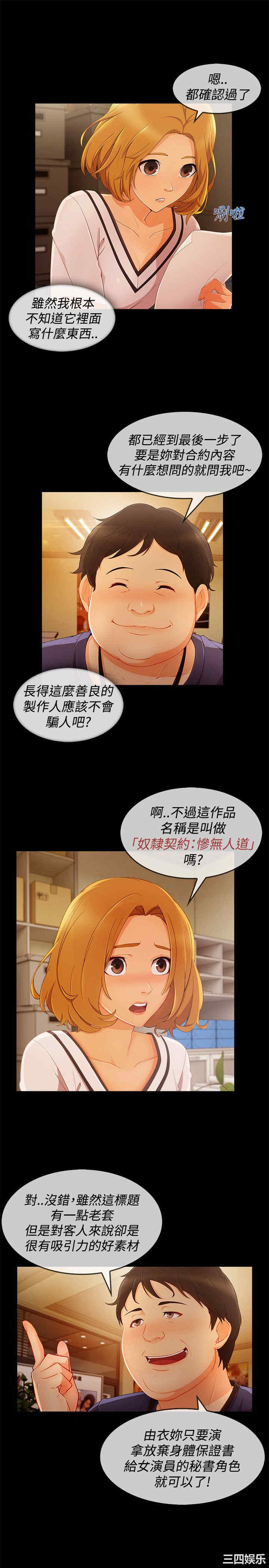 淑女花苑