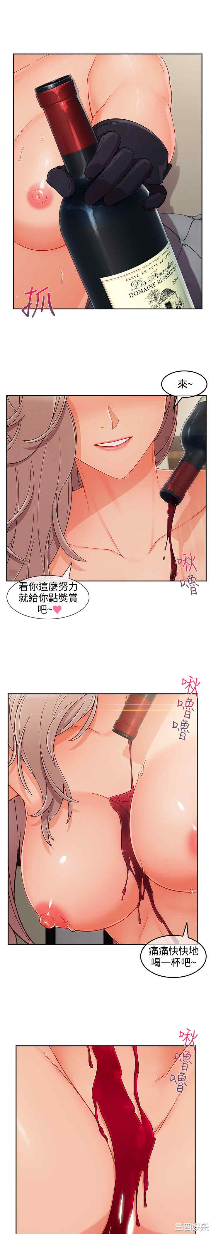 淑女花苑