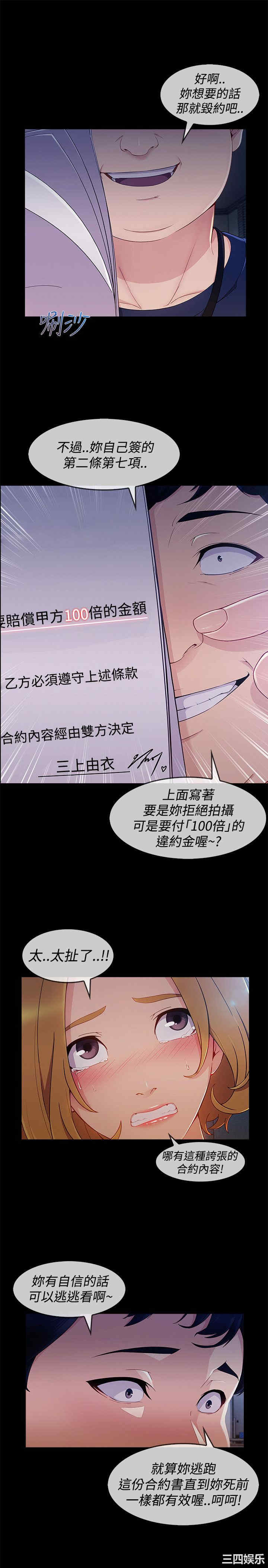 淑女花苑