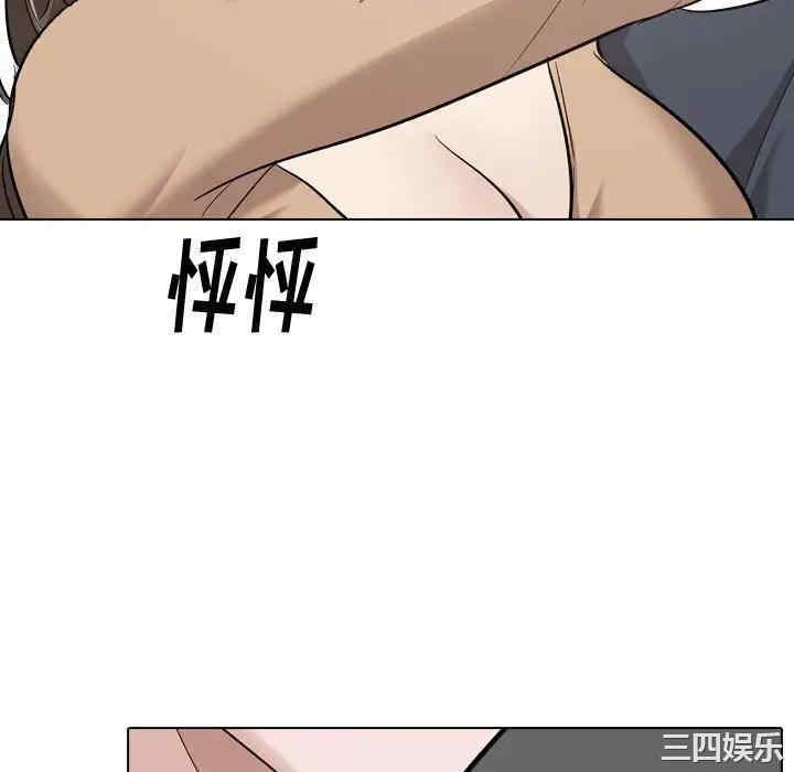 挚友/不单纯友情