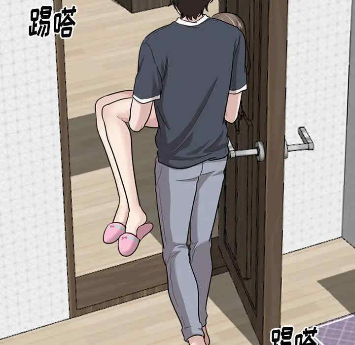 挚友/不单纯友情