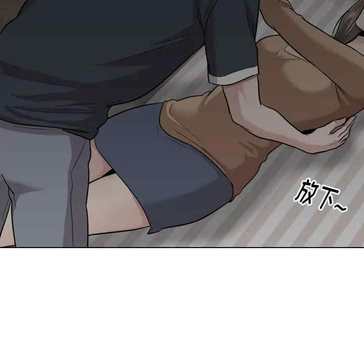 挚友/不单纯友情