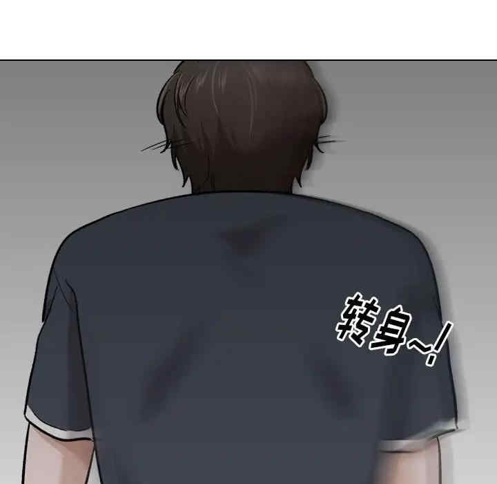 挚友/不单纯友情