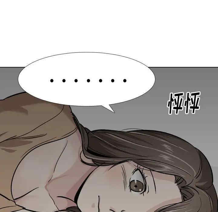 挚友/不单纯友情