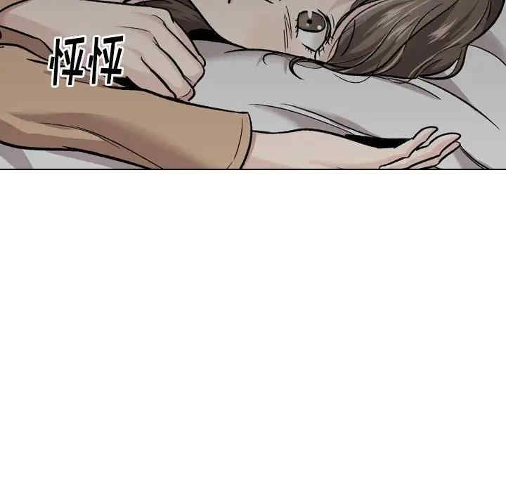 挚友/不单纯友情