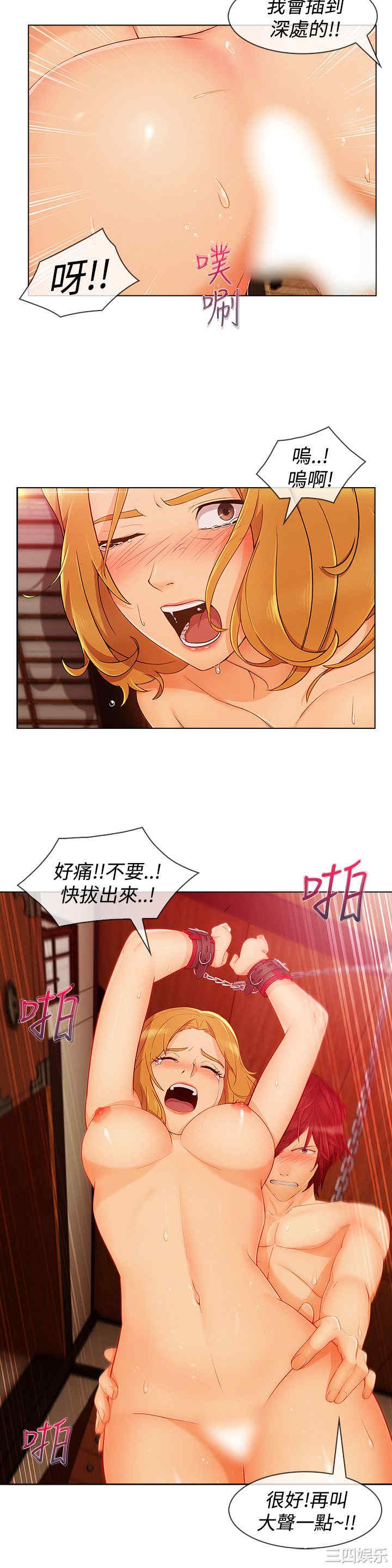 淑女花苑