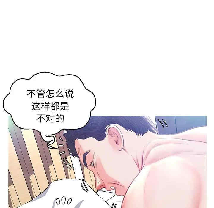 俏儿媳/媳妇单身中