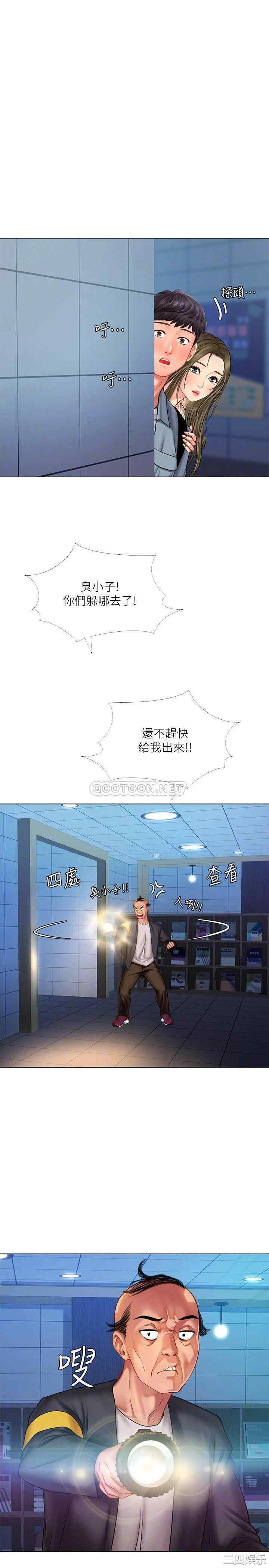 享乐补习街
