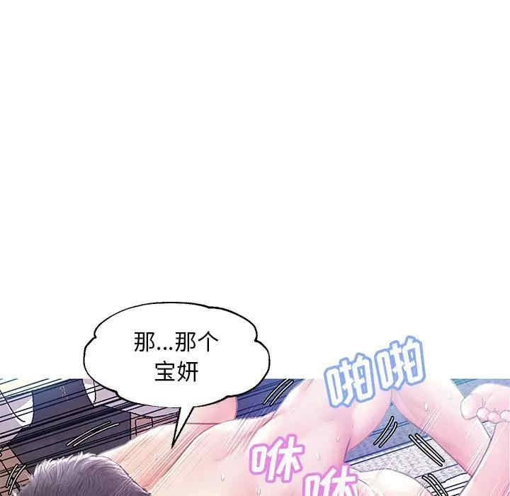 俏儿媳/媳妇单身中