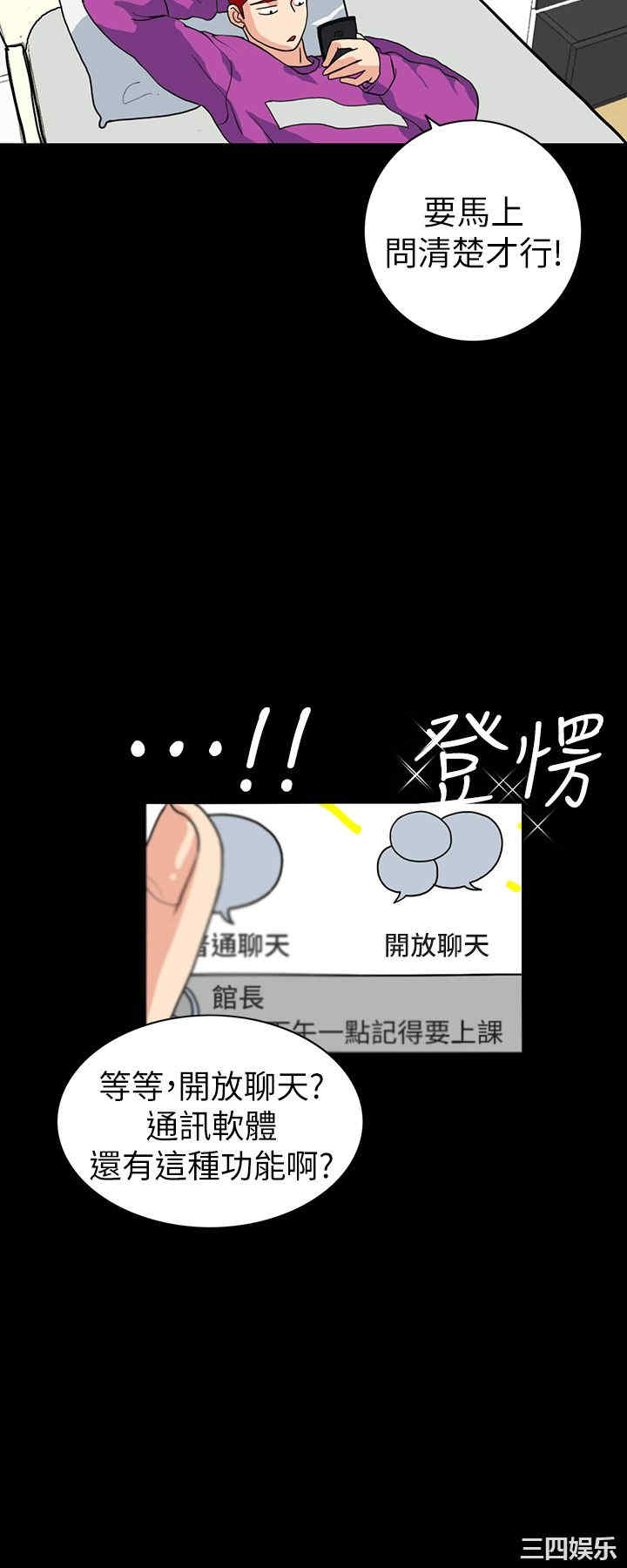 隐密的诱惑