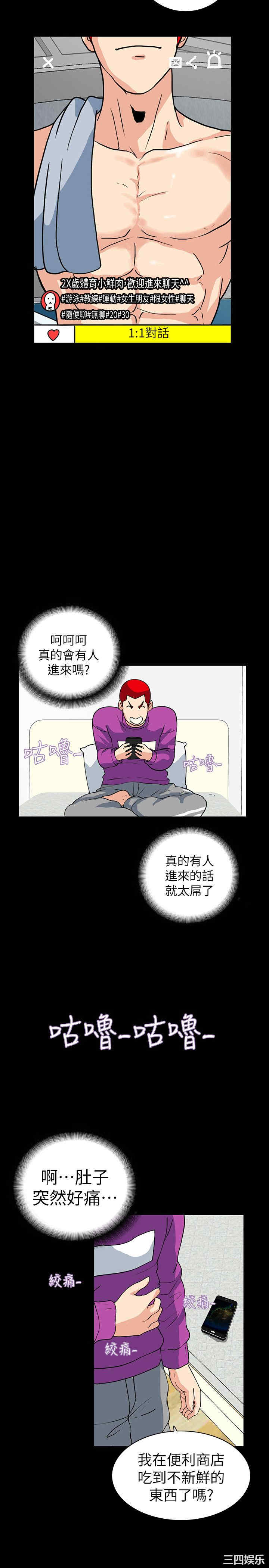隐密的诱惑