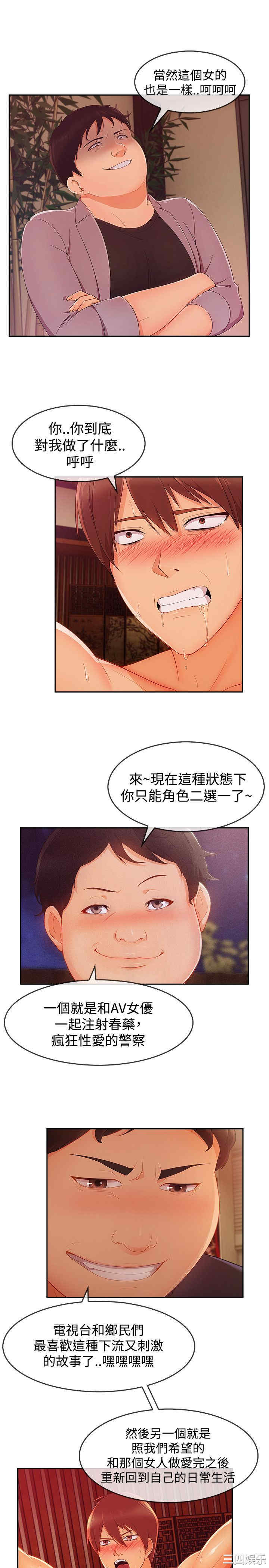 淑女花苑