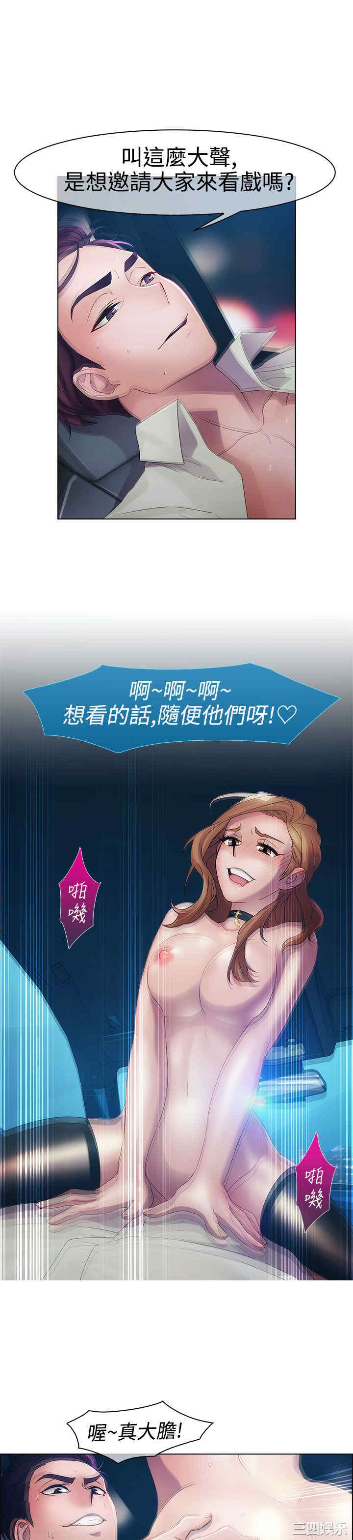 淑女花苑