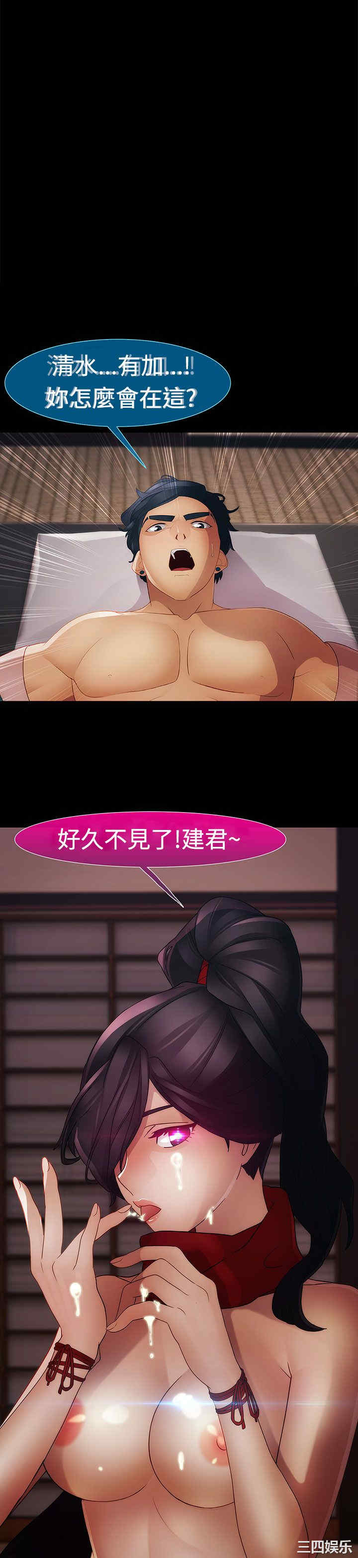 淑女花苑