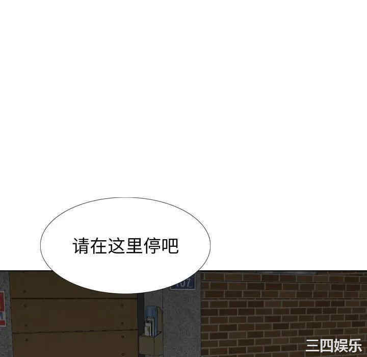 挚友/不单纯友情