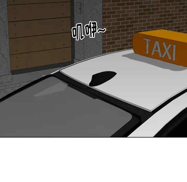 挚友/不单纯友情