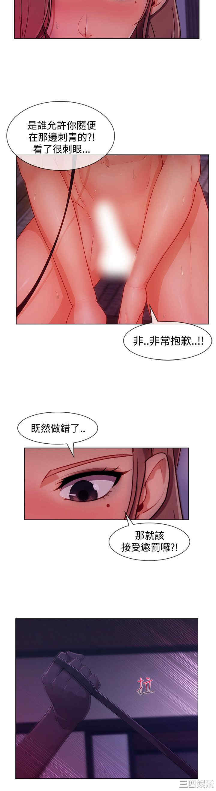 淑女花苑