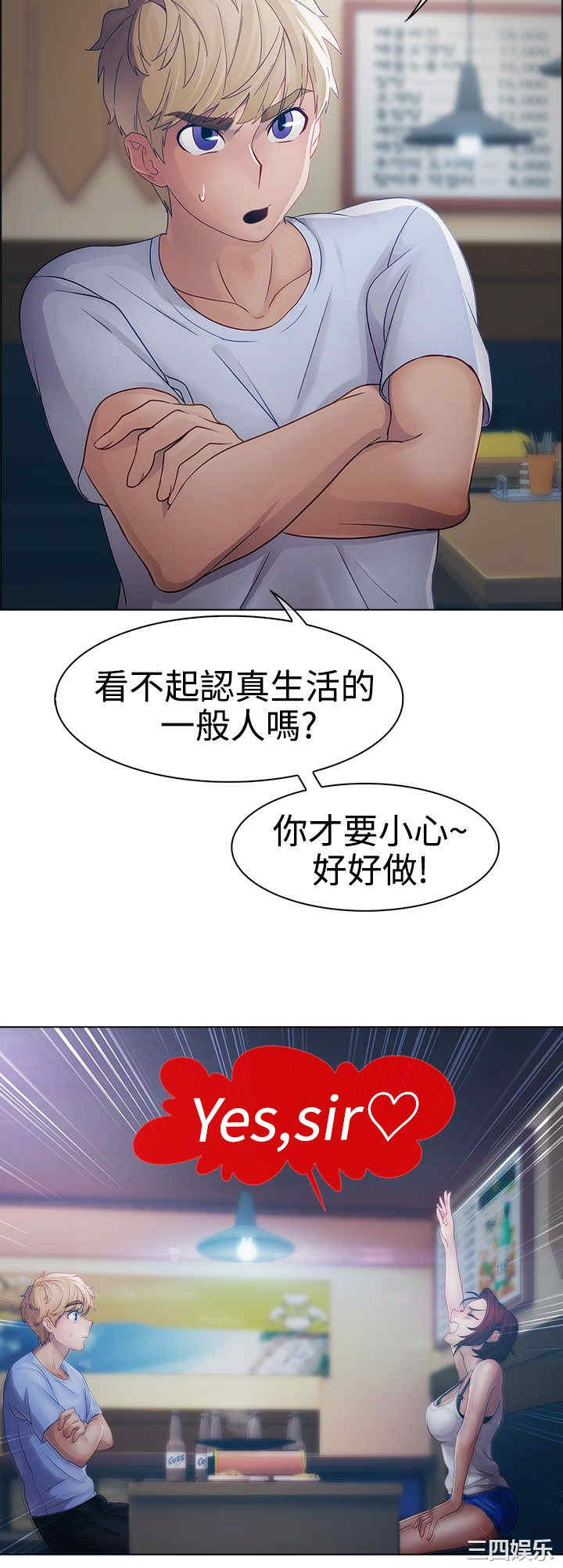 淑女花苑