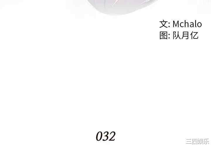 拜托!放过我吧!