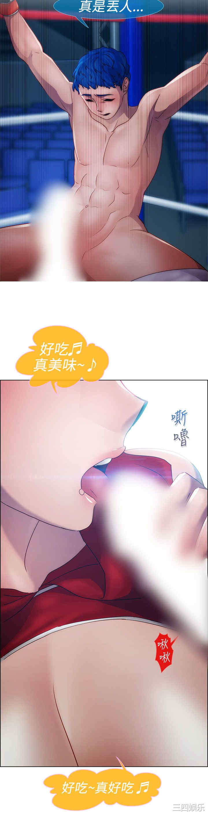 淑女花苑