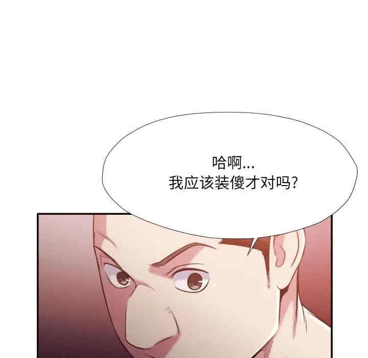 拜托!放过我吧!