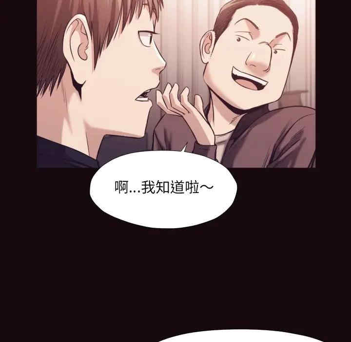 拜托!放过我吧!