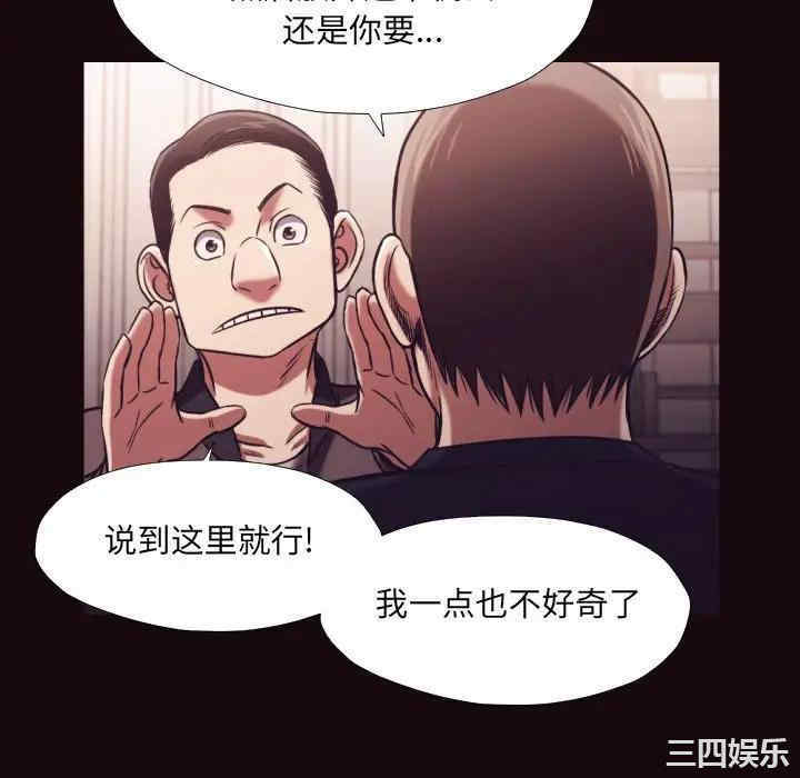 拜托!放过我吧!