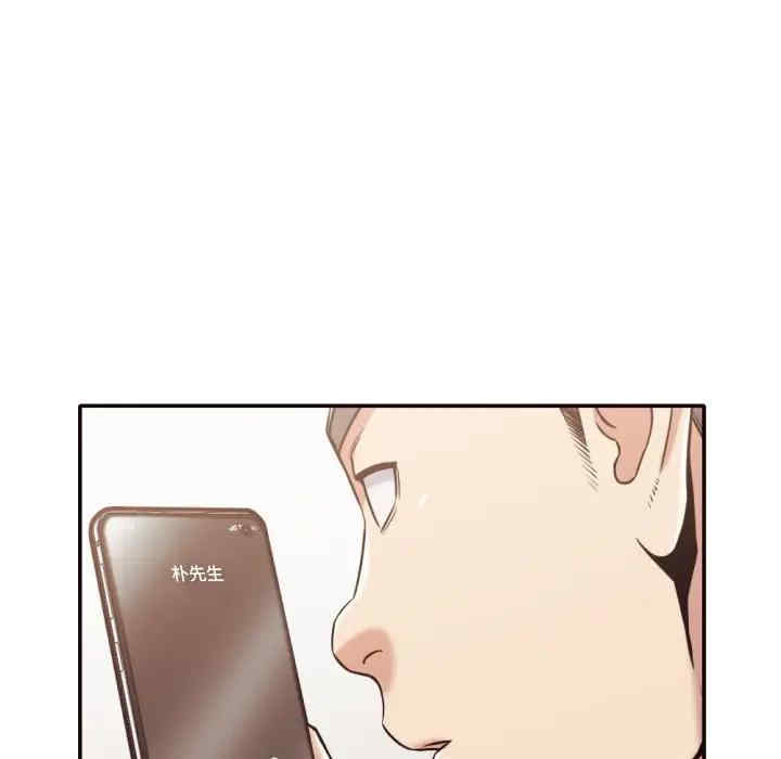 拜托!放过我吧!